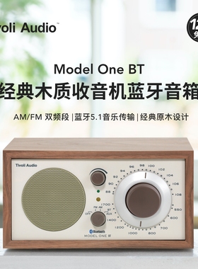 Tivoli Audio/流金岁月 M1BT流金岁月M1BT经典木礼物质复古家用音