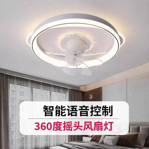 led卧室风扇灯男孩新款吸顶儿童