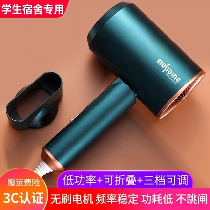 寝室专用吹风机宿舍用学生小功率下500w低瓦数600w400w220v300w以
