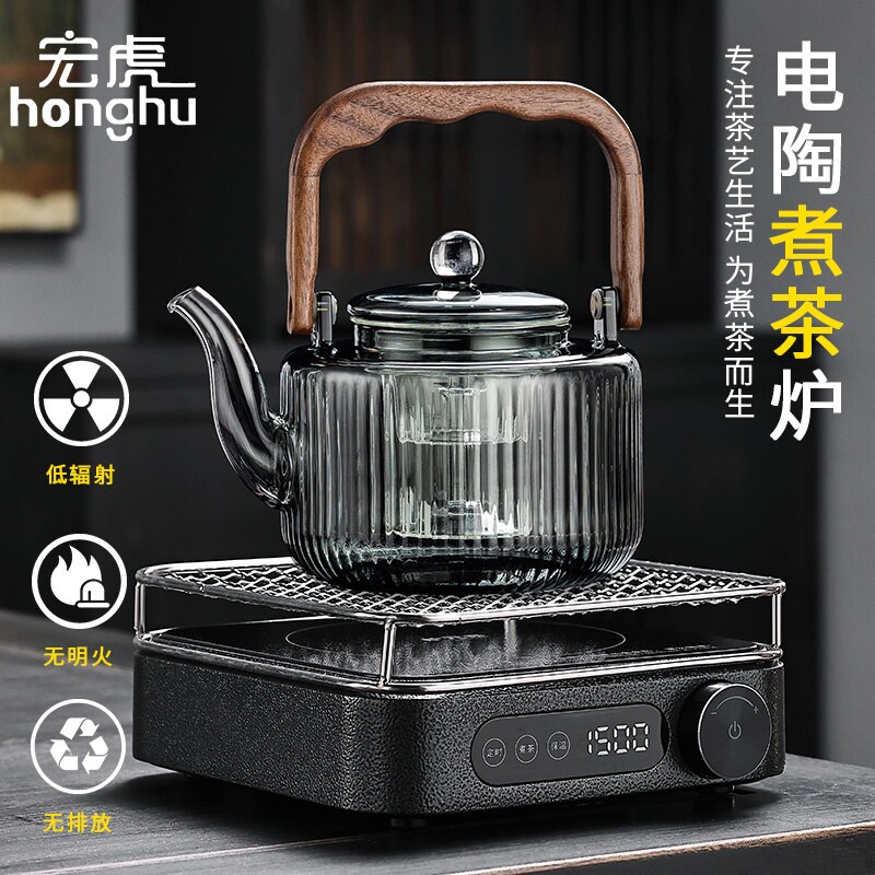 电陶炉蒸煮玻璃煮茶器水果小型迷