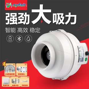 新怡风家用换气扇防水管道风机商增压油烟强力排气扇用涡轮