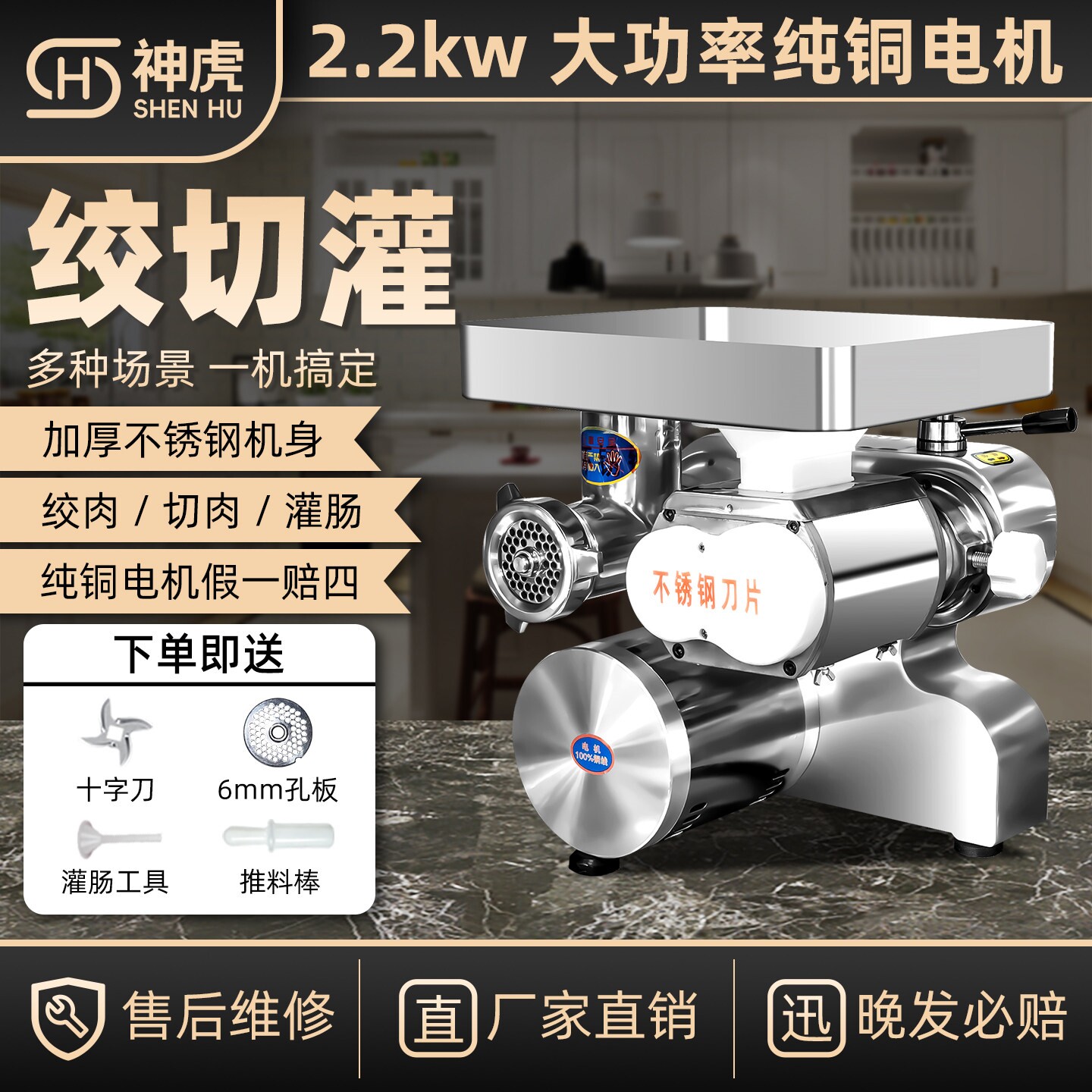 绞肉机商用多功能大功率肉片切片动肉店用丝大型不锈钢切肉机全自