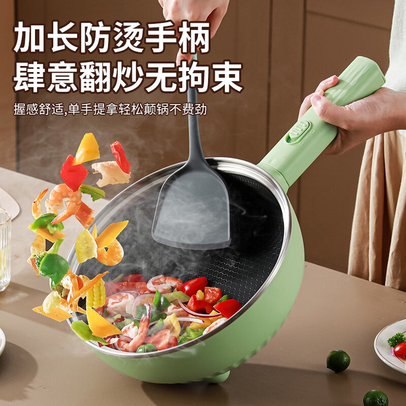 保温家用多功能电火锅蜂窝不粘锅煮煎炖一体式电煮锅宿舍炒菜蒸