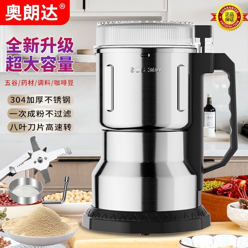 粉碎机大米中药材磨粉机家用粉碎机电动小型研磨机机五谷杂粮磨粉,厨房电器,磨粉机/药材研磨机,淘宝优惠券,粉丝福利购,淘宝优惠卷