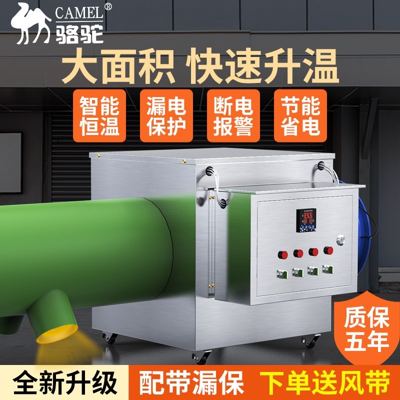 骆驼工业电暖风机工厂房养殖大棚干电热风机炉取暖器大功率面积烘,生活电器,暖风机/取暖器,淘宝优惠券,粉丝福利购,淘宝优惠卷