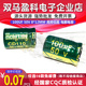 50伏 50V 8X12MM 耐高温直插电解电容 100微法 100UF 高频低阻