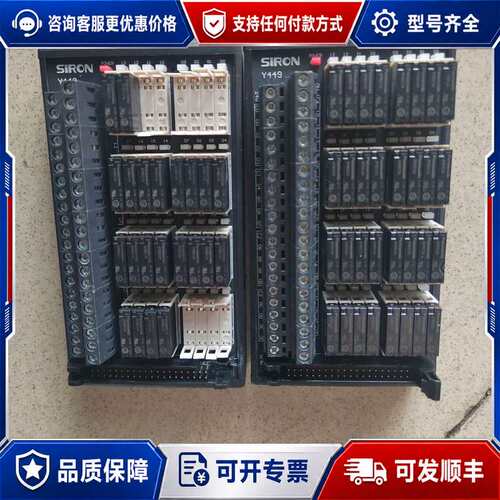 议价胜蓝32位信号继电器模组:Y449可维修