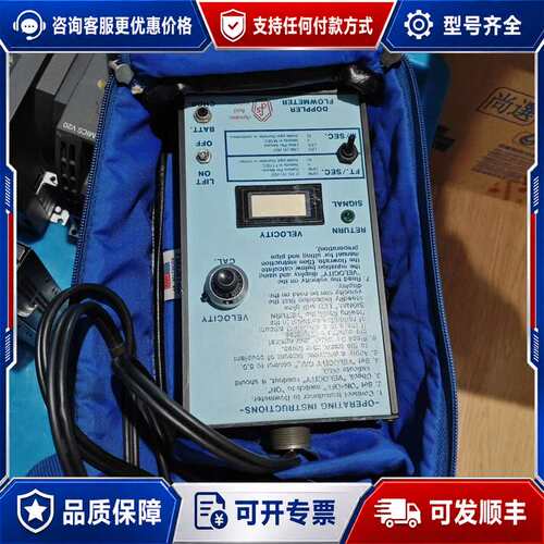 议价DYNAMIC LIQUID SYSTEMS 多普勒流可维修