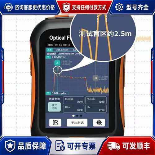 议价strongly推荐这款诺克NK2800 OTDR光纤测试仪可维修