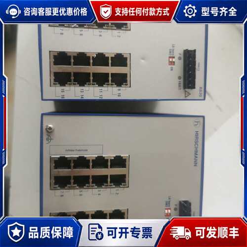 议价赫斯曼工业交换机RS20-1600T1T1SDAUHC，16可维修