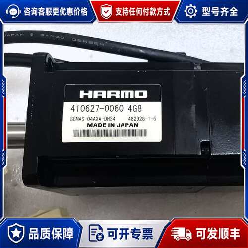 议价哈模伺服马达SGMAS-04AXA-DH34可维修