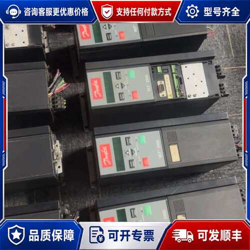 议价丹佛斯VLT2900系列VLT2930PT4B20STR0D可维修