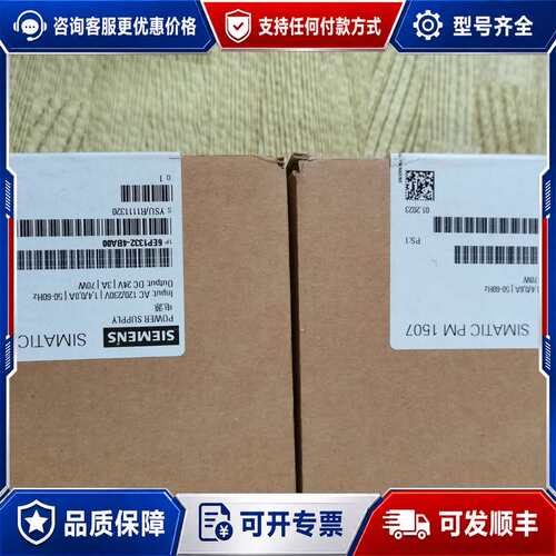 议价6EP1332-4BA00可维修