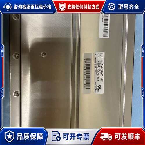 议价NEC液晶显示屏 NL6448BC26-22F 8.4寸可维修