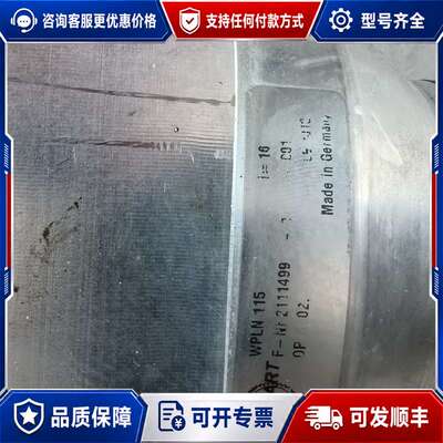 议价德国NEUGART纽卡特行星减速机WPLN115，型号F-N可维修