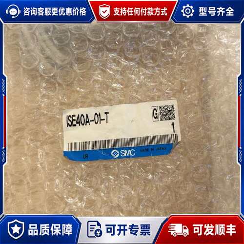 议价压力开关 ISE40A-01-T可维修