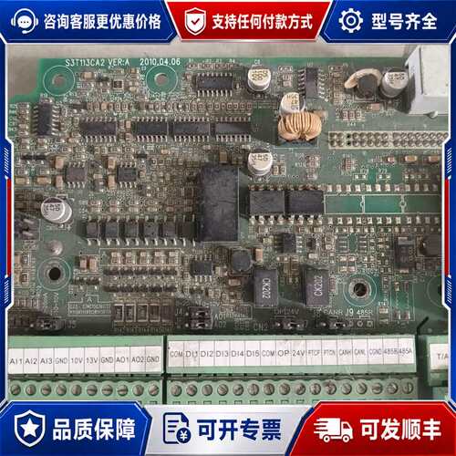 议价汇川IS300伺服驱动器接口板S3T113CA2，，可维修