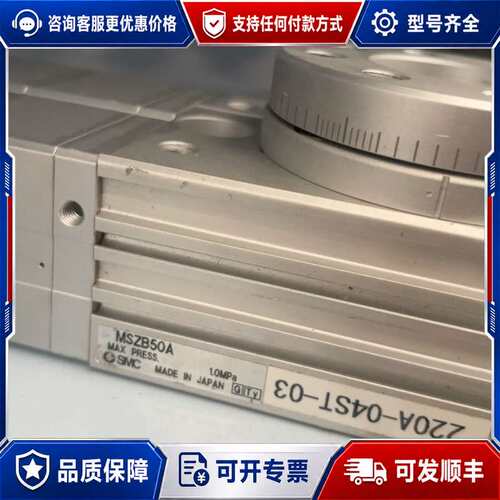 议价MSZB50A可维修