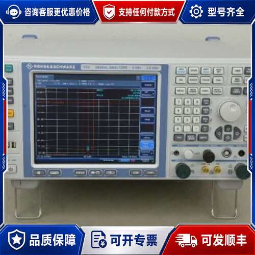议价罗德与施瓦茨R&S FSV3004 FSV3007 FSV3可维修