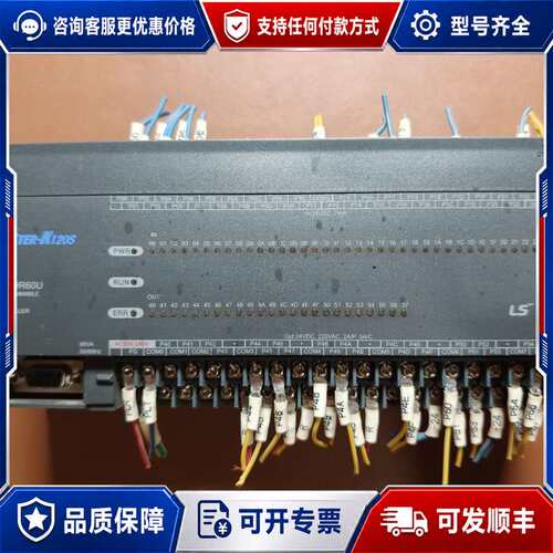 议价LS产电PLC K7M-DR60U(N)可维修