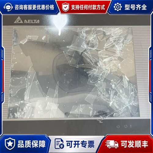 议价台达触摸屏DOP-B10VS511++5可维修