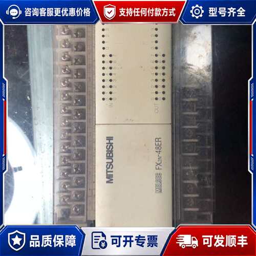议价PLC扩展模块FX2N48ER，，，可维修