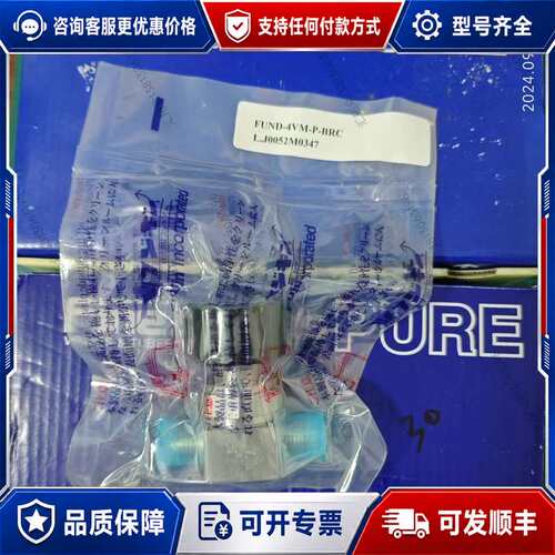 议价金1/4手动隔膜阀FUND-4VM-P-BRC ,（库存可维修