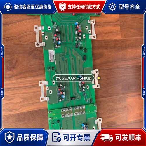 议价6SE7034-5HK84-1JC0可维修