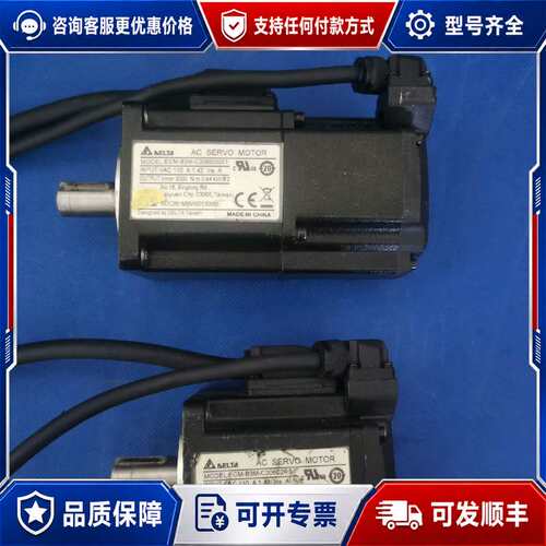 议价台达B3，200W伺服电机可维修