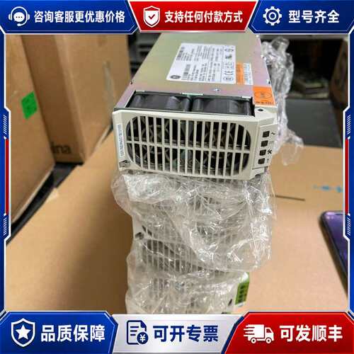 议价凌骥CP2000AC54PE-H 整流电源模块 功率2000可维修