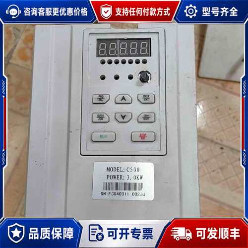 议价新科瑞变频器C500-004P-4T，4.0KW，成色不错外可维修
