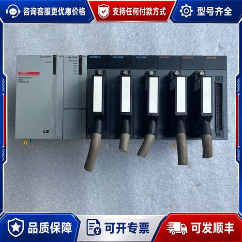 议价LS产电plc，可维修