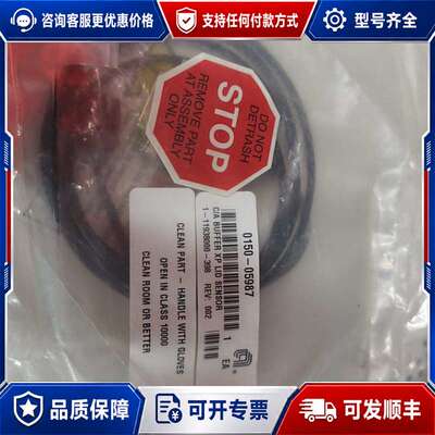 议价AMATC/A BUFFER XP LID SENSOR可维修