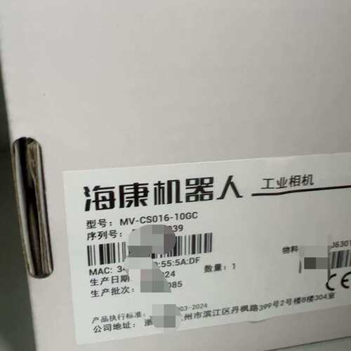 议价MV-CS016-10GC可维修