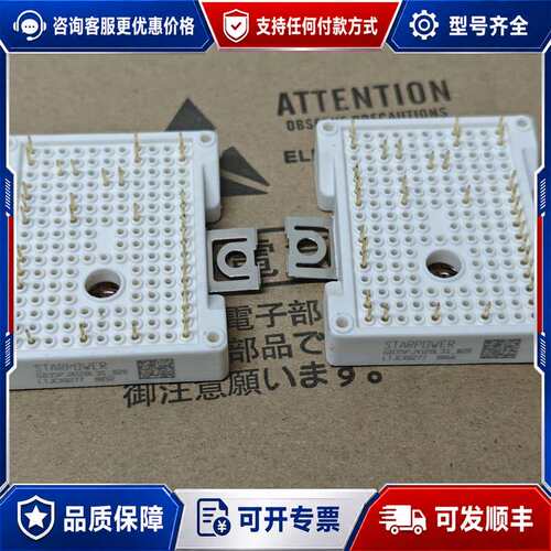 议价GD35PJX120L3S_B20 斯达模块可维修