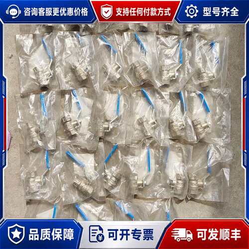 议价佩釜 Prevost 调节阀 RS 13 二十九个可维修