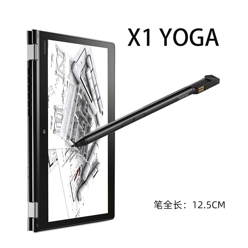 ThinkPad联想触控笔价格便宜