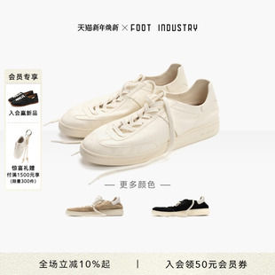 男女百搭小白鞋 足下工业 极简德训鞋 INDUSTRY 松弛舒适休闲 FOOT