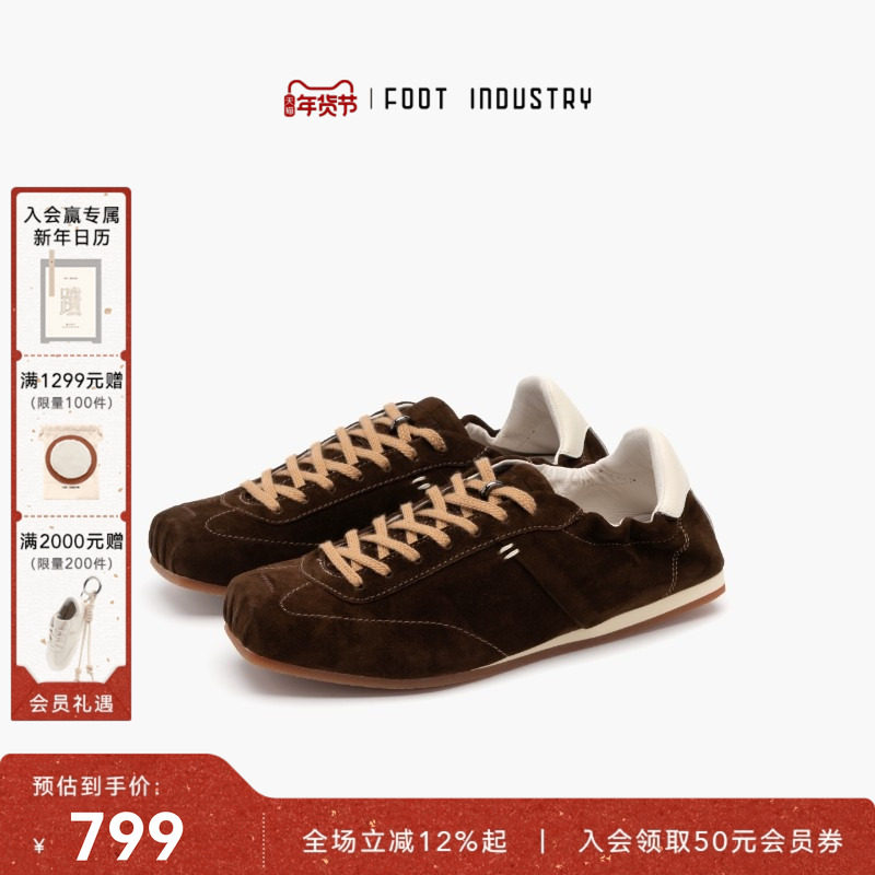 足下工业方头芭蕾舞鞋 FOOT INDUSTRY 薄底舒适男女款休闲百搭,女鞋,时尚芭蕾鞋,淘宝优惠券,粉丝福利购,淘宝优惠卷