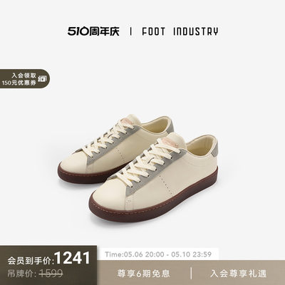 FootIndustry板鞋网球板鞋