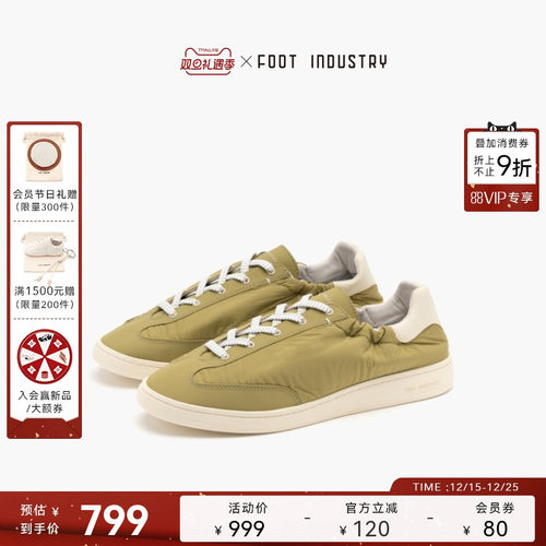 FOOTINDUSTRY防泼水极简德训鞋