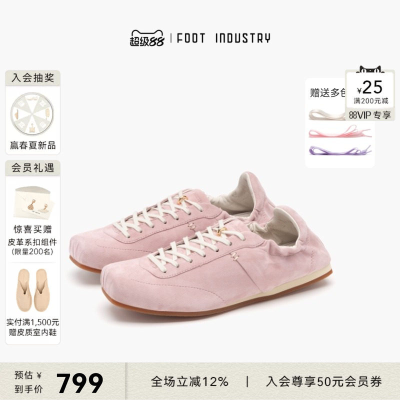 足下工业方头芭蕾舞鞋 FOOT INDUSTRY 春夏薄底舒适休闲复古百搭