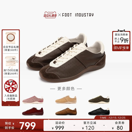 FOOTINDUSTRY足下工业芭蕾德训