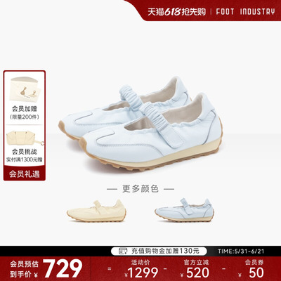 FOOTINDUSTRY足下工业玛丽珍