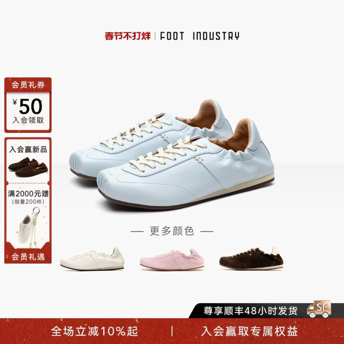 足下工业方头芭蕾舞鞋 FOOT INDUSTRY 德训鞋女鞋休闲舒适薄底