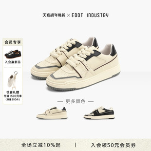 FOOT 黑白运动休闲舒适男女同款 INDUSTRY 休闲鞋 90s板鞋 足下工业