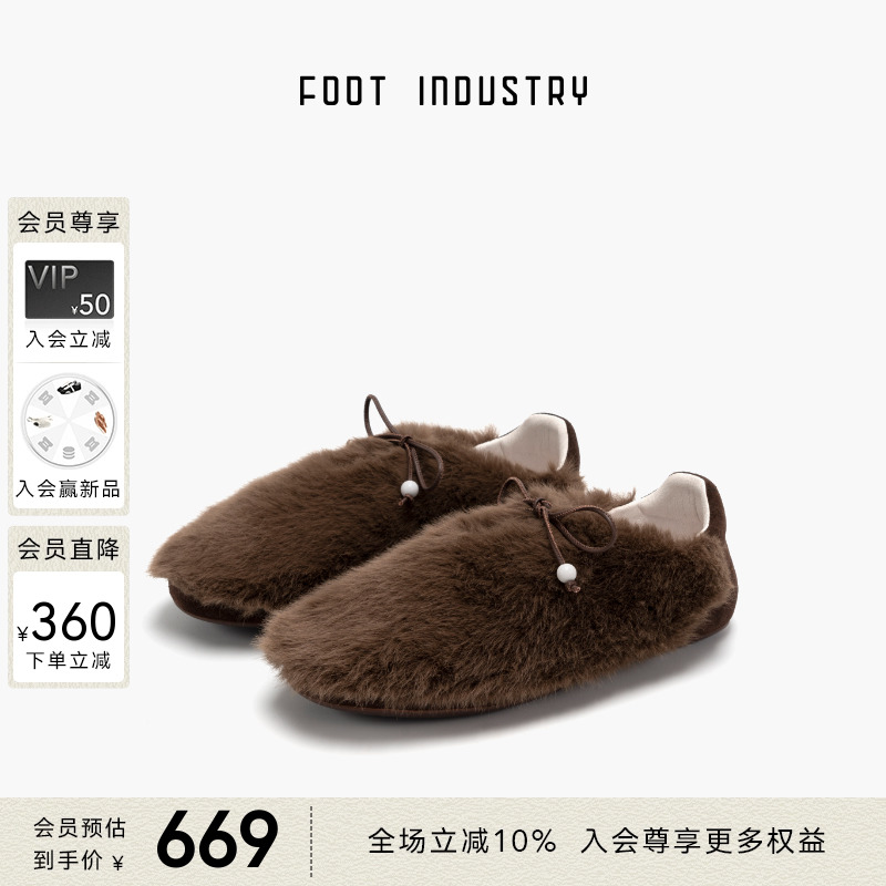 足下工业 FOOT INDUSTRY 毛绒芭蕾舞鞋女款秋冬薄底女鞋舒适