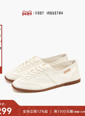 足下工业 FOOT INDUSTRY 皮底复古德训男女同款 休闲简约百搭