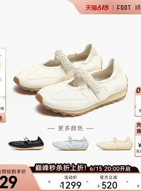 「618狂欢节」FOOT INDUSTRY 足下工业 珍珠玛丽珍鞋白色薄底休闲