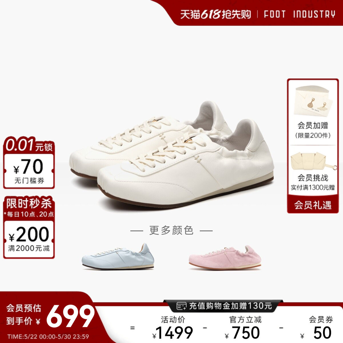 「618抢先购」FOOT INDUSTRY 足下工业方头芭蕾舞鞋春夏薄底舒适